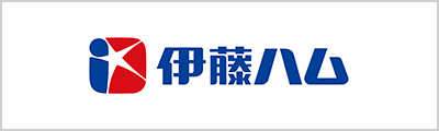 伊藤ハム