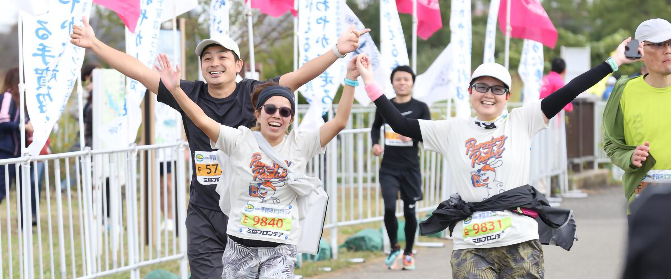 第32回手賀沼エコマラソン【公式】